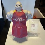 一休の泪 - ミシュラン百名店です