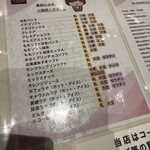 カフェ ラ・トゥール - 