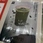 カフェ ラ・トゥール - 