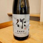 さかなとお酒 うぉんたな - 日本酒