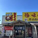 魚水 - 2025年11月24日
