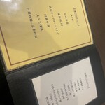 茶房酒家ニーズ - 