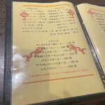 茶房酒家ニーズ - 