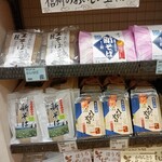 Shinano no Kaze Karuizawa Kitaguchi Ten - 