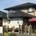 スペシャリティレストラン 章 - 