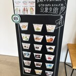 マルガーラボ 野々市店 - 