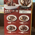 カレーハウス CoCo壱番屋 千種区天満通店 - 