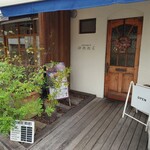 ブーランジェリー オンニ - 