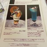 資生堂パーラー - 