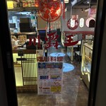 四川料理 川覇王 - 