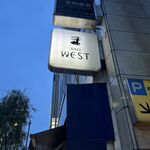 銀座ウエスト - 