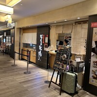 ひつまぶし名古屋備長 大名古屋ビルヂング店 - 