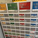 ラーメン 健やか - 