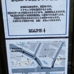 ラーメン 健やか - 