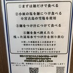 ラーメン 健やか - 