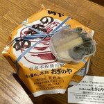 峠の釜めし本舗 おぎのや - 