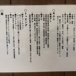 ラーメン 健やか - 