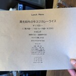 スタンドAWA-WA - 