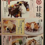 食物屋Wan 石山站前店 - 