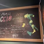 アブラッチョ - 