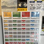 ラーメン 健やか - 