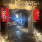 鮨と天ぷら からす - 