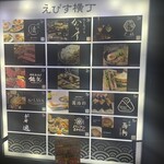 鮨と天ぷら からす - 