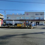 バンデロール - 