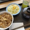 松屋 森孝店
