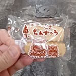 てぃんさぐぬ花 - お土産のちんすこう