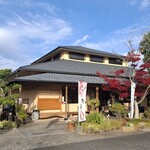 夢菓房たから - 