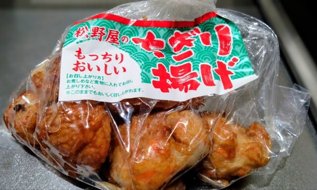 松野屋 本店 - 大津港/その他 | 食べログ