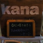 kana - 