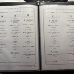 銀座焼肉 Salon de AgingBeef - 