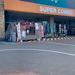 おおさか たこよし - 