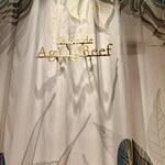 銀座焼肉 Salon de AgingBeef - 