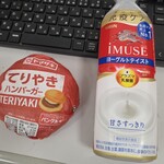 ウエルシア - 料理写真: