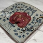 銀座焼肉 Salon de AgingBeef - 