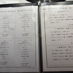 銀座焼肉 Salon de AgingBeef - 