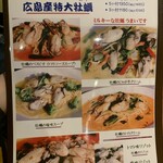 ボンジョルノ 本店 - 