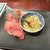 焼肉処 石原牛 - 料理写真: