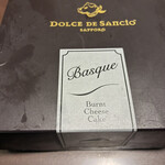 どるちぇ ど さんちょ - 