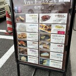 どるちぇ ど さんちょ - 