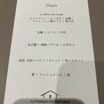 La Maison Confortable - 