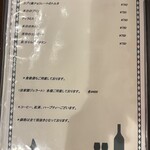 イル・クオーレ - 