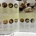 どるちぇ ど さんちょ - 