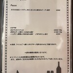 イル・クオーレ - 