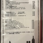 イル・クオーレ - 