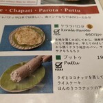 INDU - ！！！！！シコクビエかな？