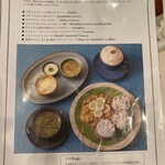 INDU - 全部魅力的